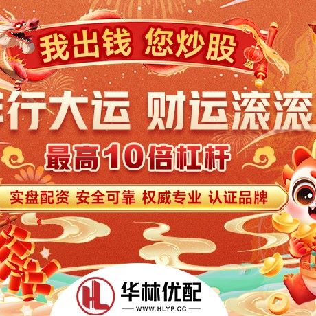 苹果版展博优配